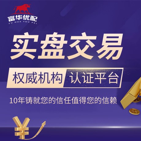 安卓版同辉配资